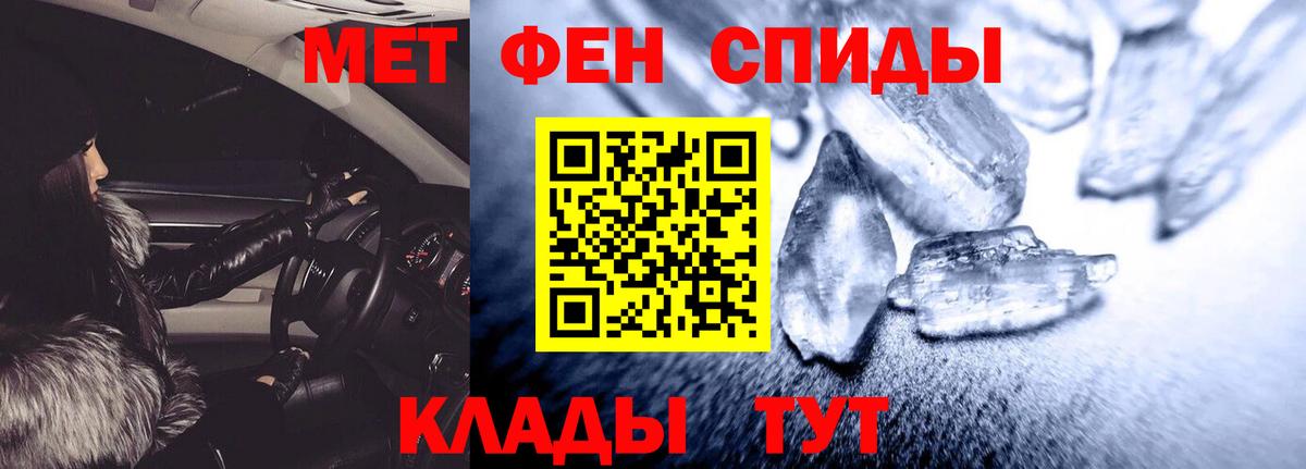 Амфетамин  АМФ Розовый  Вход с VPN  Барнаул 