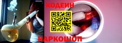 спайс Ярцево