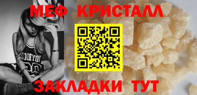 дистиллят марихуана Янаул