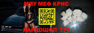 дистиллят марихуана Янаул