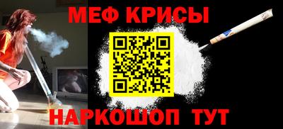 спайс Ярцево