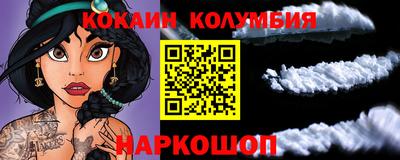 меф Ярославль
