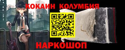 спайс Ярцево