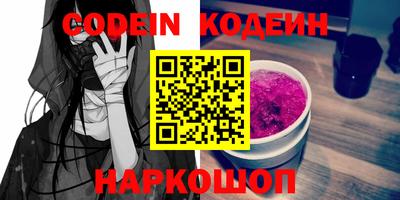 меф Ярославль