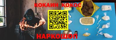 меф Ярославль