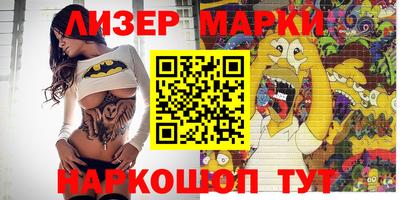 спайс Ярцево