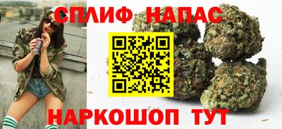дистиллят марихуана Янаул