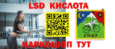 спайс Ярцево