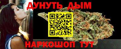 дистиллят марихуана Янаул