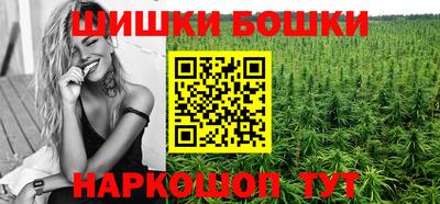 спайс Ярцево