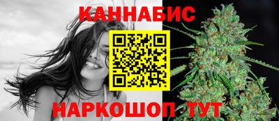 спайс Ярцево