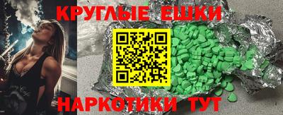 меф Ярославль