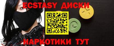 меф Ярославль