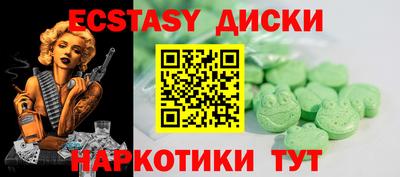 дистиллят марихуана Янаул