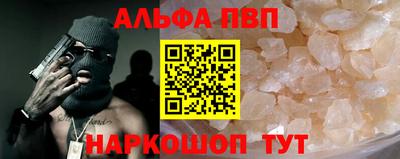 дистиллят марихуана Янаул
