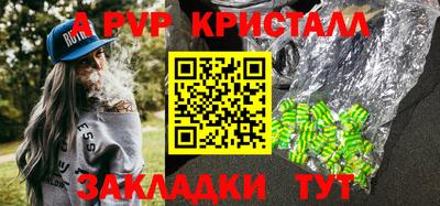 дистиллят марихуана Янаул