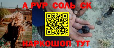 меф Ярославль