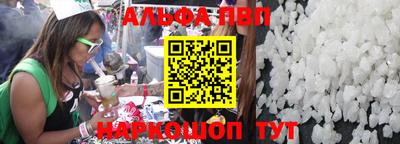 прущие крисы Шахты