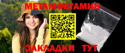 дистиллят марихуана Янаул