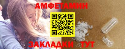 спайс Ярцево