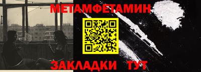 дистиллят марихуана Янаул