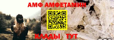 мескалин Шебекино