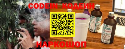 спайс Ярцево