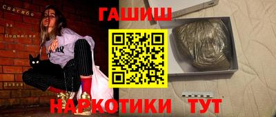 спайс Ярцево