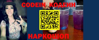 меф Ярославль