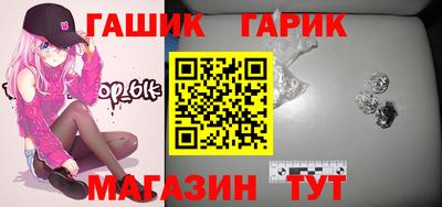 спайс Ярцево