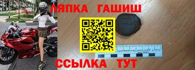 спайс Ярцево