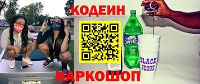 ПСИЛОЦИБИНОВЫЕ ГРИБЫ Шелехов