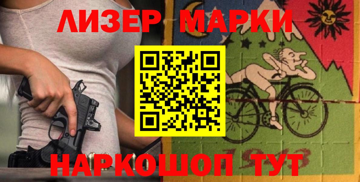 Барнаул  Лсд 25 экстази кислота  LSD-25 экстази ecstasy  Вход с VPN 
