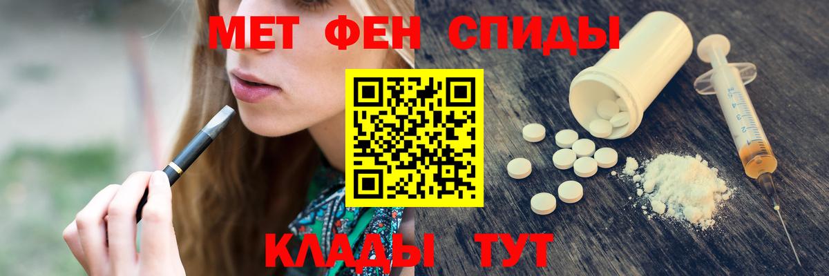 Барнаул  Метамфетамин пудра  Метамфетамин пудра  Вход с VPN 